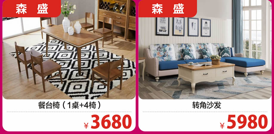 1525937080698707.jpg 实木10.jpg